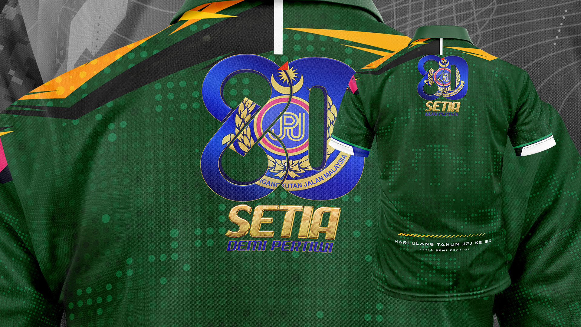 Back Design